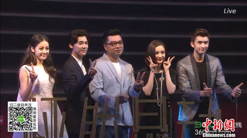楊冪新片演經(jīng)紀人 李易峰玩浮夸模仿秀