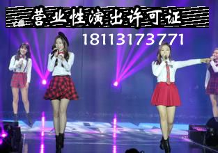 神秘網(wǎng)友超過王校長刷新女主播新記錄