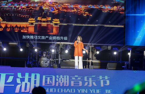 音樂節 話劇等文娛項目紛紛落地泰安,意味著什么 融合 音樂 文旅 讓流量變 留量