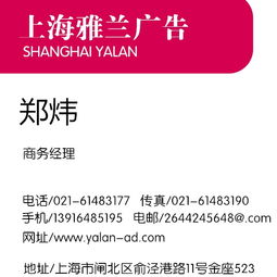 重慶新聞綜合頻道廣告部聯系方式鄭