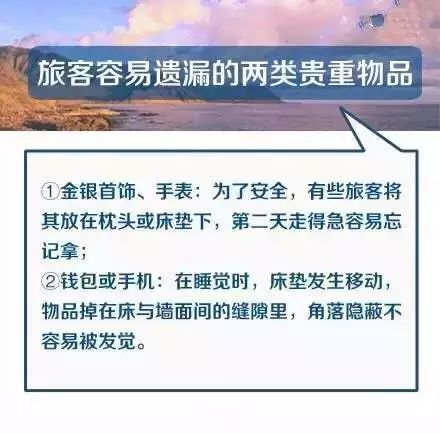 必須收藏 據(jù)說(shuō)這是最全的旅行必備物品及收納清單