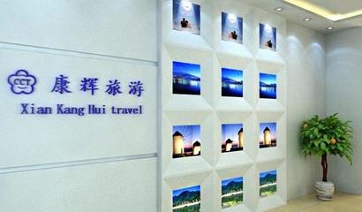 ### 攜稅旅行社加盟條件詳解:攜手共創(chuàng)旅游財(cái)富新藍(lán)海,解鎖創(chuàng)業(yè)新機(jī)遇!