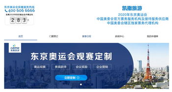 告別海航系 凱撒旅游控制權(quán)時隔8年重歸創(chuàng)始團隊