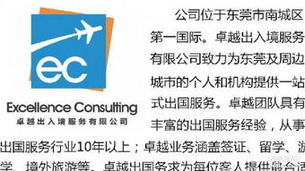 澳洲旅游商務探親訪友 專業(yè)代辦簽證