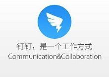 云工作 溝通協同 陳航攜釘釘2.1造訪獵聘
