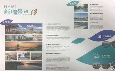 蘇州陽澄湖半島旅游度假區