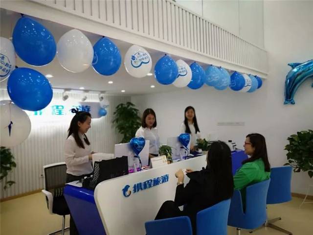 攜程旅游線下門店落地萍鄉,開啟萍鄉自由行、私人訂制的新型旅游模式