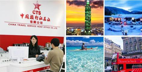春游高峰臨近 中國旅游集團采用云之家提升工作效率