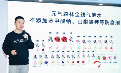 元氣森林正式發布“三0工廠”戰略