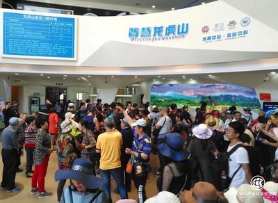 朱虹 山水旅游:俊偉詭特與揚優成勢