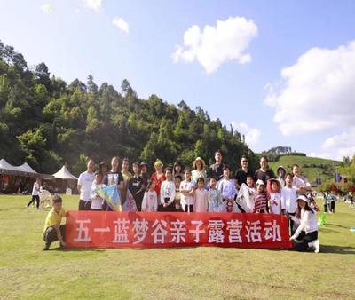 創新本地旅游產品 帶動鄉村旅游消費