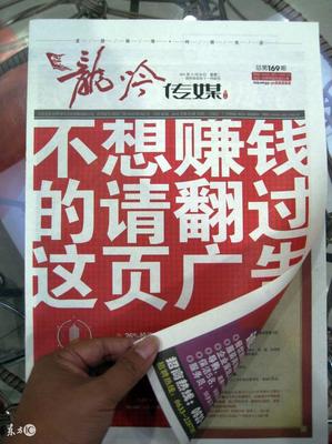 馬云:什么錢最好賺?賺想賺錢人的錢!